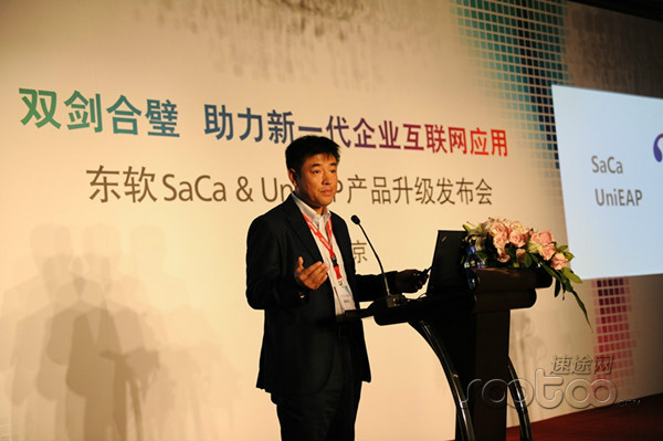 王勇峰(东软集团总裁)