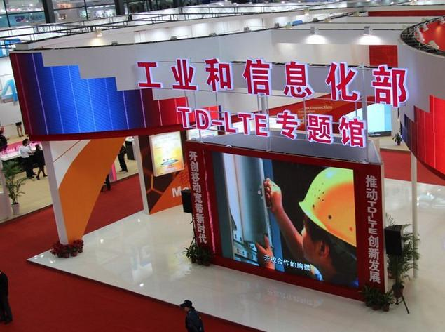 中华人民共和国工业和信息化部国际经济技术合作中心 中华人民共和国工业和信息化部国际经济技术合作中心