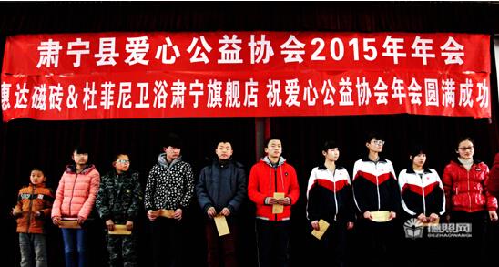 肃宁爱心公益协会善举 肃宁爱心公益协会善举