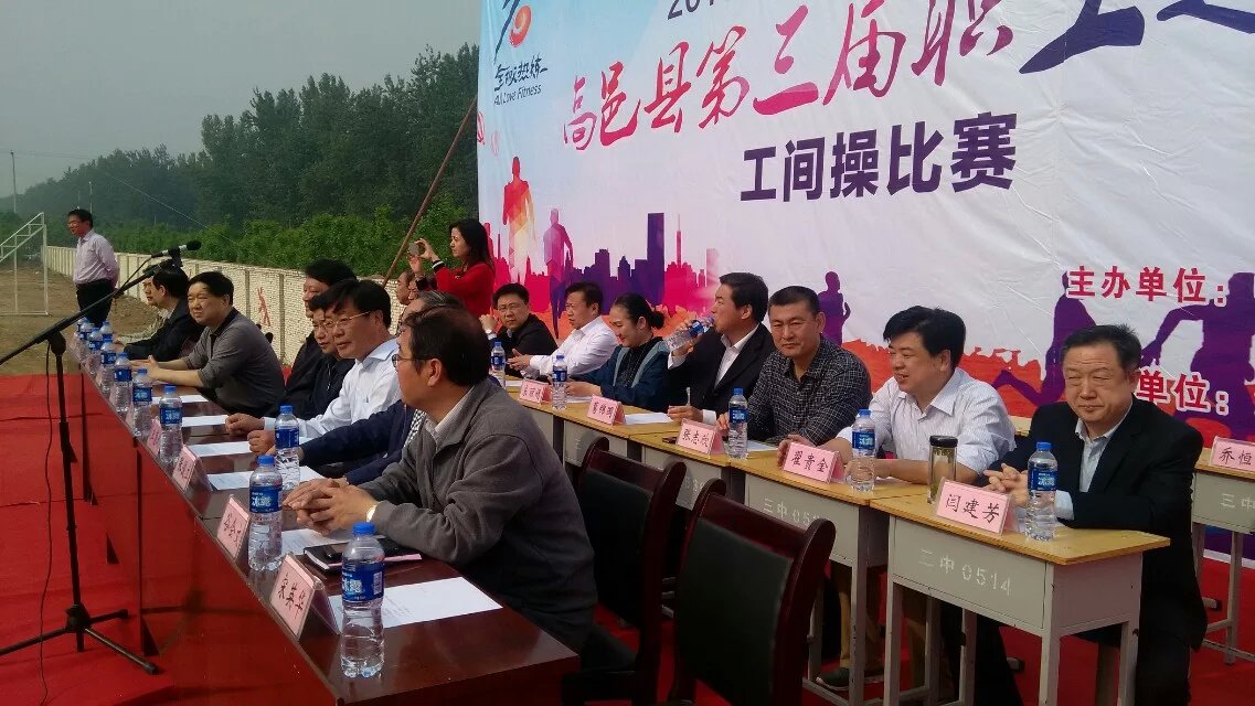 会场 会场