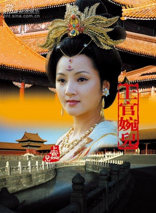 张青(86版《西游记》万圣公主扮演者)