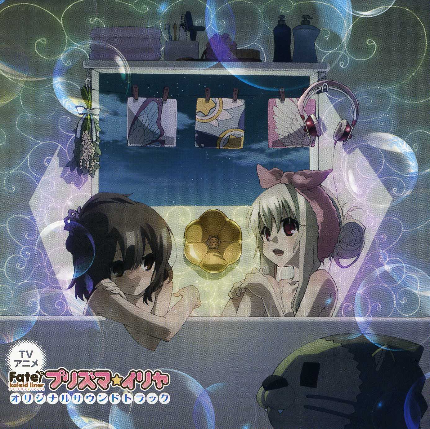 Fate/kaleid liner 魔法少女☆伊莉雅(SILVER LINK.改编的电视动画)