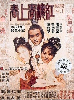关海山(中国香港男演员)