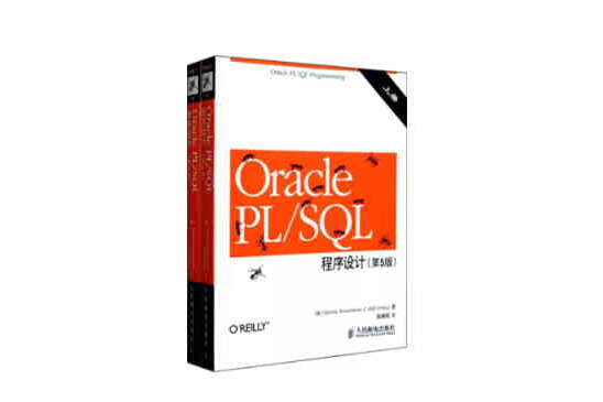Oracle PL/SQL程式设计(上下册) Oracle PL/SQL程式设计(上下册)