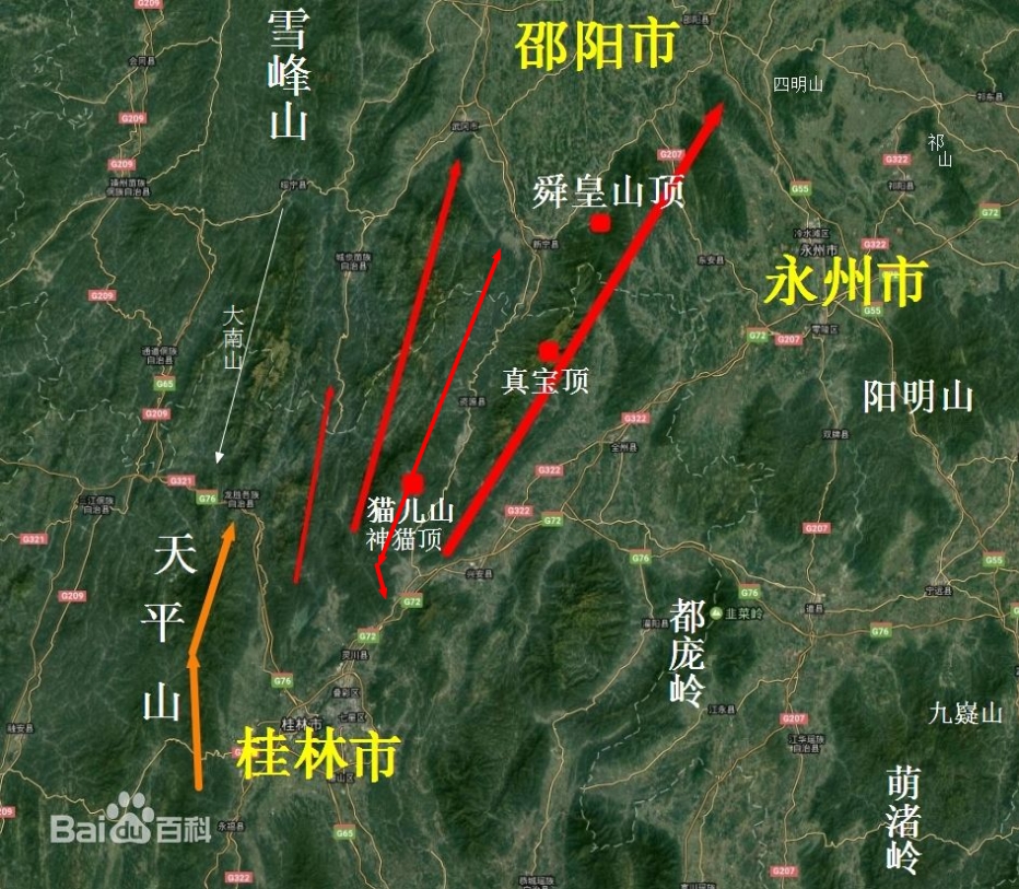 越城岭 越城岭
