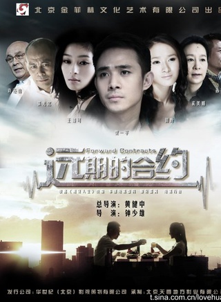 贾一平(演员、导演)