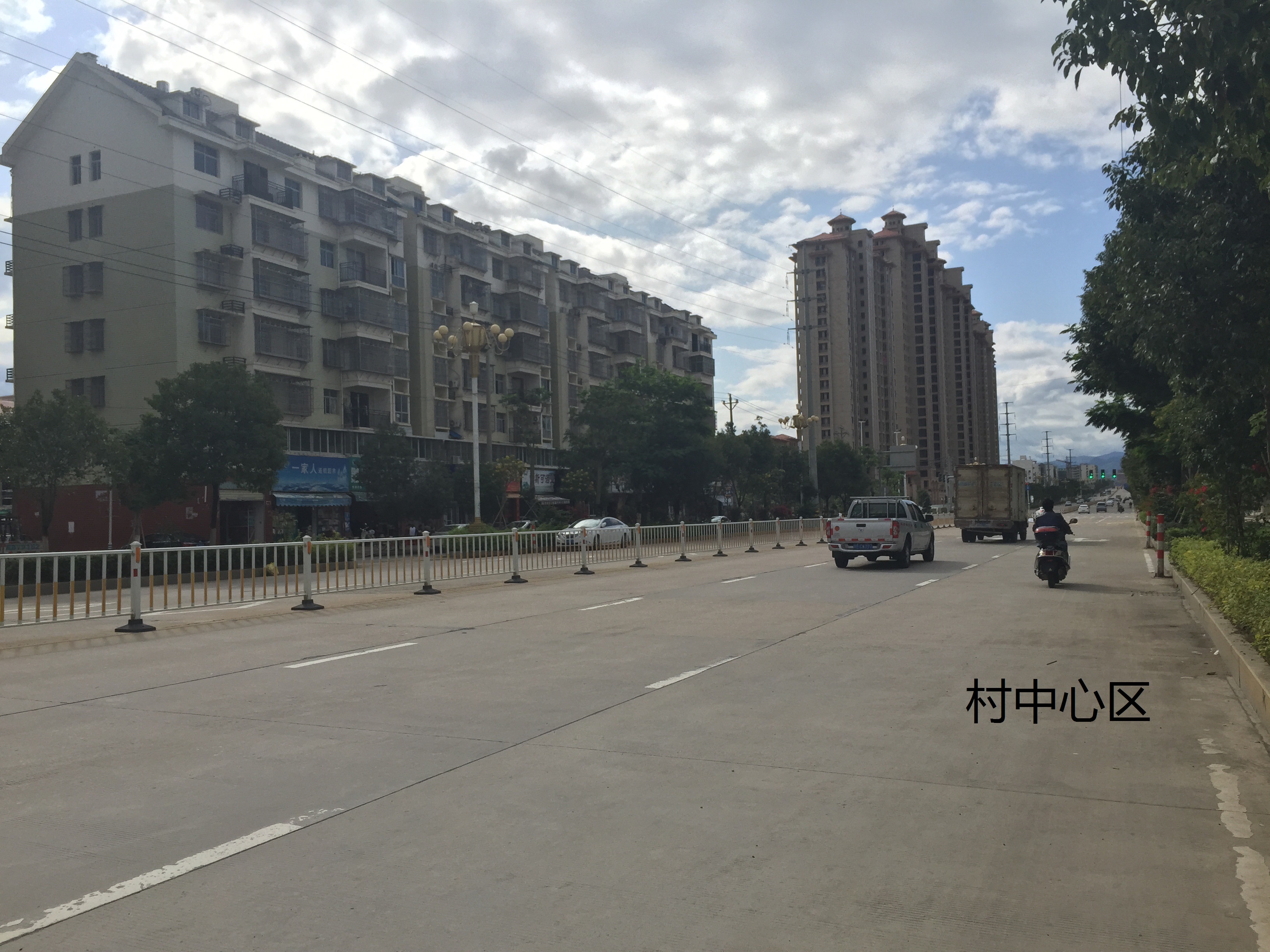 万福村 万福村
