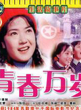 张海燕(中国大陆女演员)