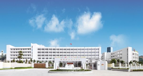 澄海广播电视大学 澄海广播电视大学