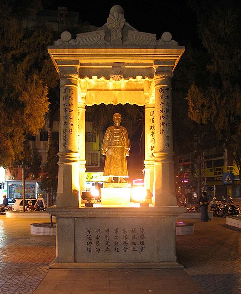 位于宁城车站旁的陈宜禧铜像 位于宁城车站旁的陈宜禧铜像