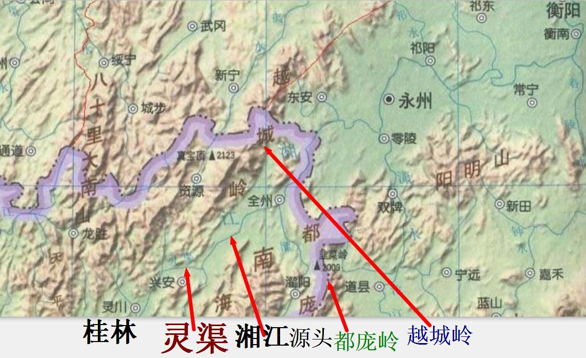 五岭(长江与珠江流域的分水岭及周围群山) 五岭(长江与珠江流域的分水岭及周围群山)