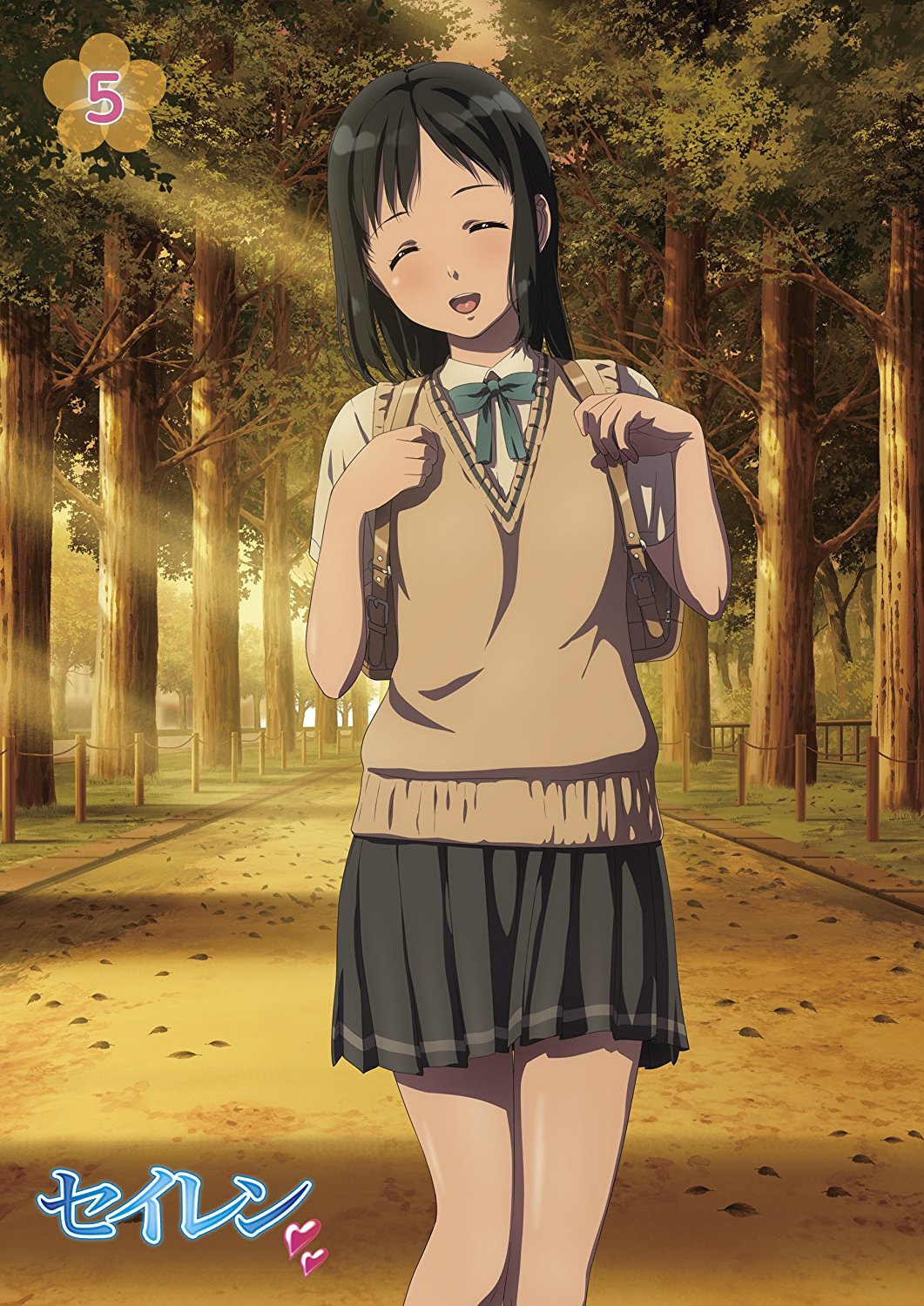 清恋(SEIREN)