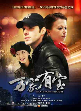 巩天阔