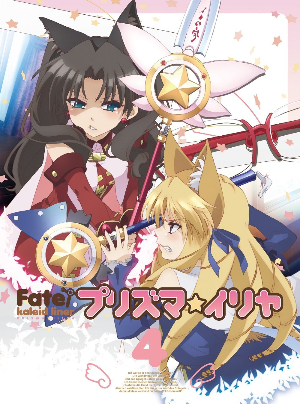 Fate/kaleid liner 魔法少女☆伊莉雅(SILVER LINK.改编的电视动画)