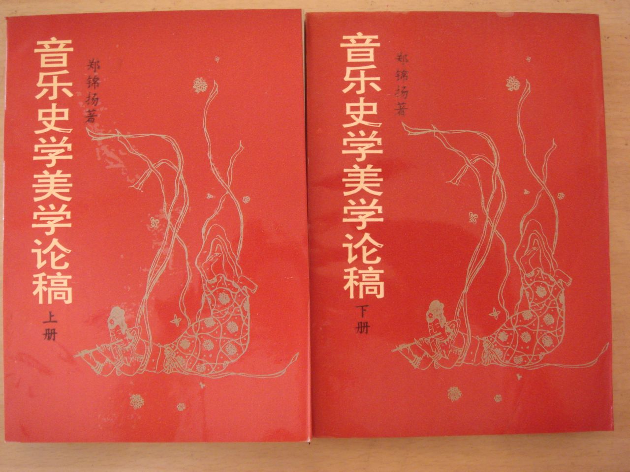 郑锦扬 郑锦扬