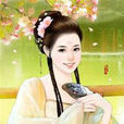 南平公主(唐太宗第三女) 南平公主(唐太宗第三女)