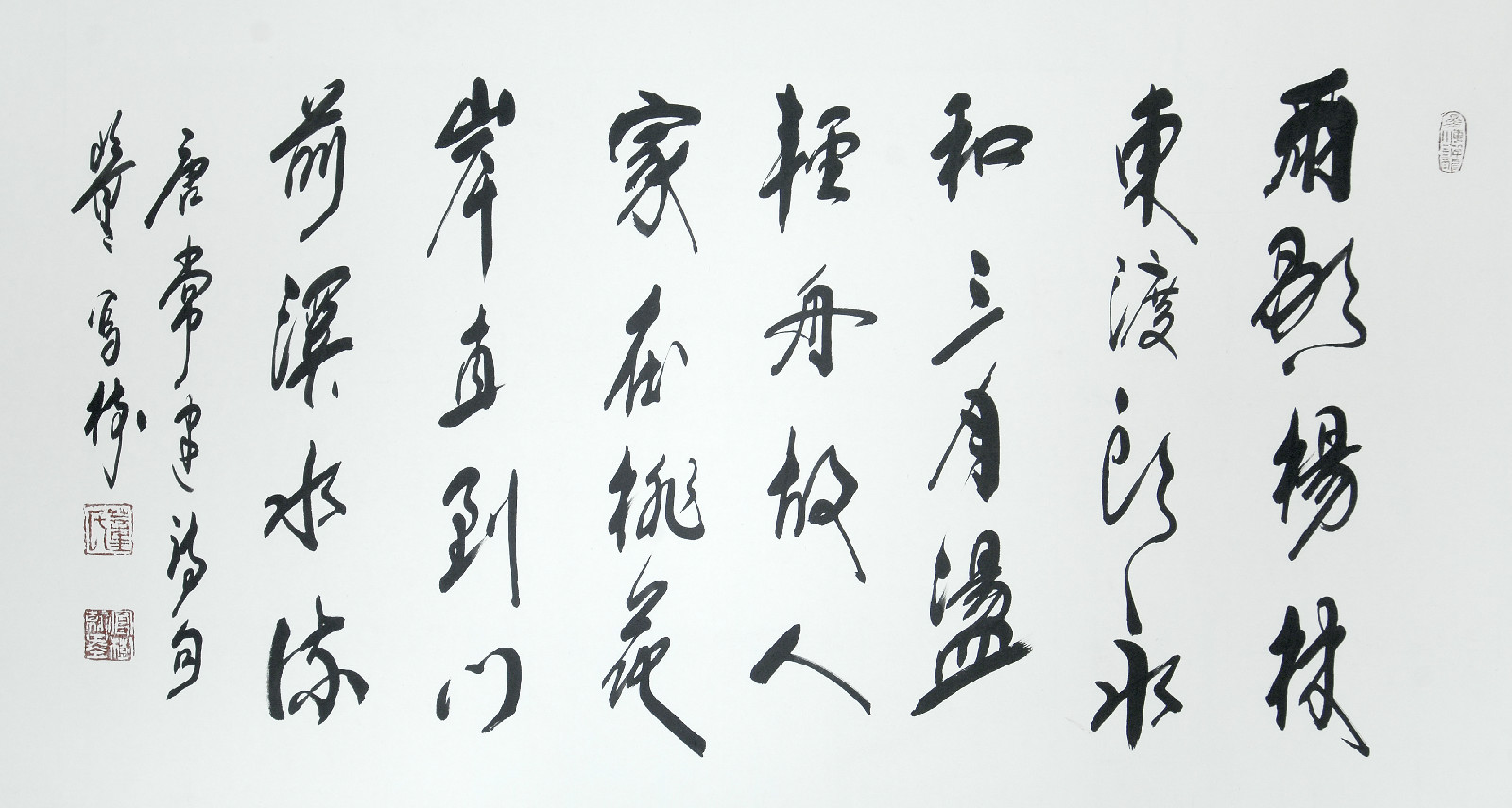 董凤树 董凤树