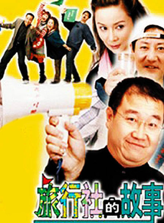 张海燕(中国大陆女演员)