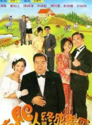 傅明宪