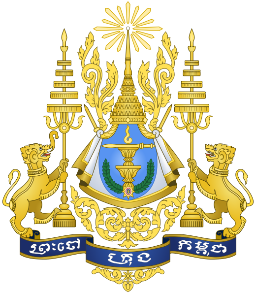 高棉国徽 高棉国徽