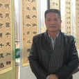 吴建腾 吴建腾