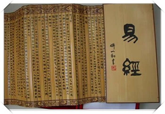 经部图例