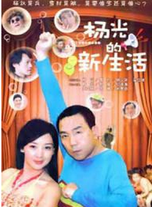 小沈龙