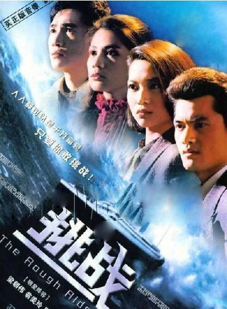关海山(中国香港男演员)