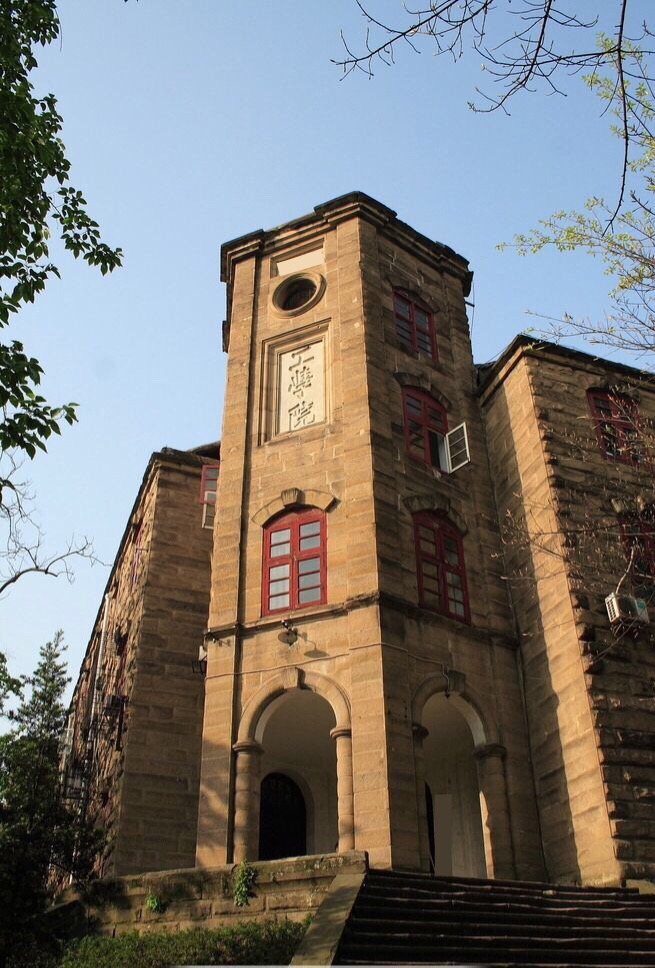 黑龙江大学电子工程学院 黑龙江大学电子工程学院