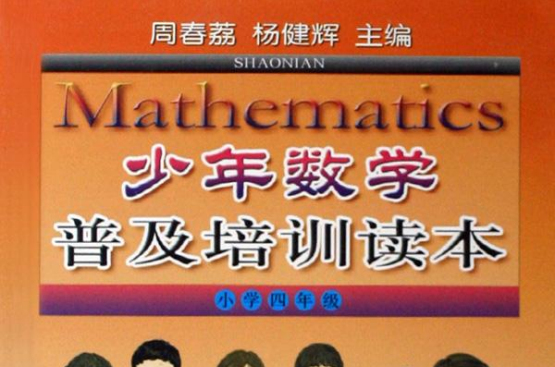 国小音乐新课程教学法 国小音乐新课程教学法