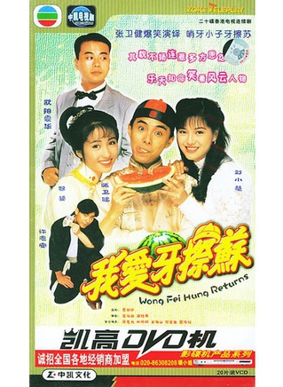 关海山(中国香港男演员)