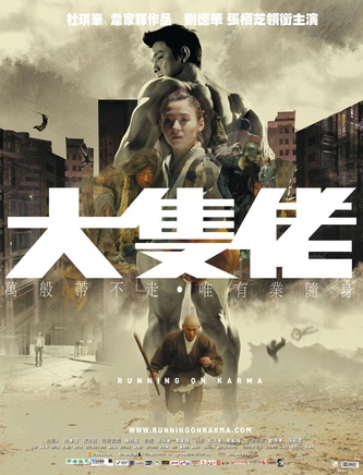 刘德华(刘福荣（刘德华别名）)