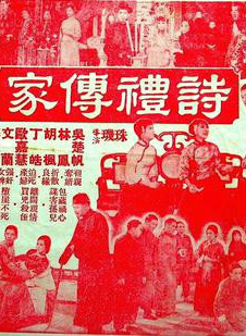 关海山(中国香港男演员)