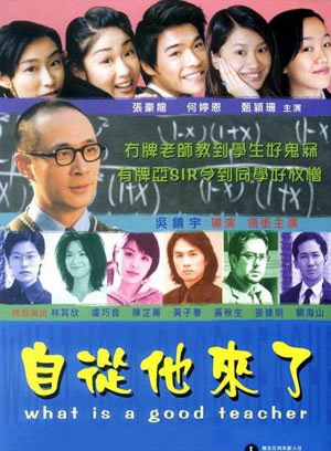关海山(中国香港男演员)