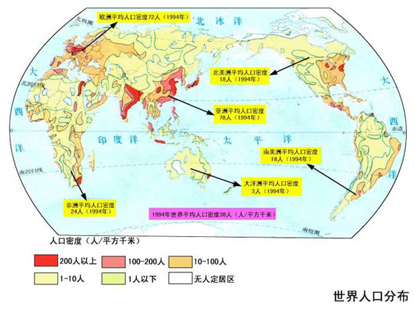 世界人口地图 世界人口地图