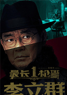 最长一枪