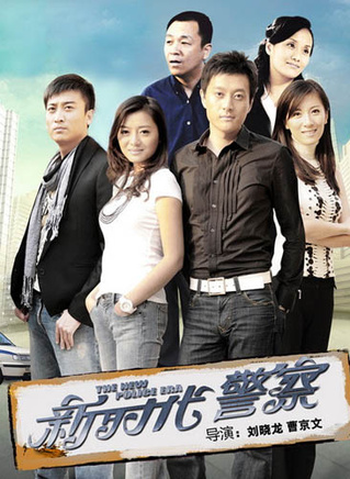 张海燕(中国大陆女演员)