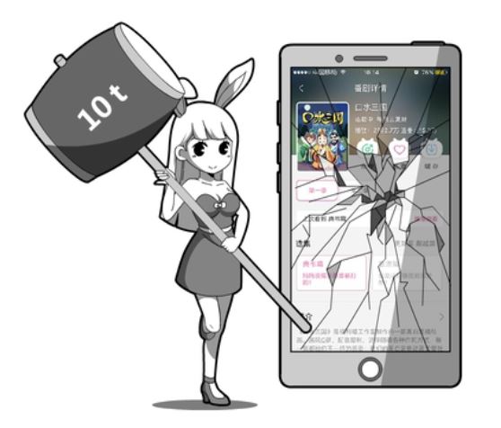 兔兔子 兔兔子