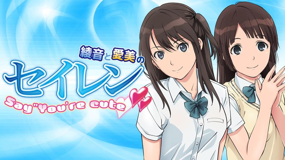 清恋(SEIREN) 清恋(SEIREN)
