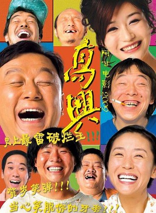 田沅(田园（中国内地女演员）)