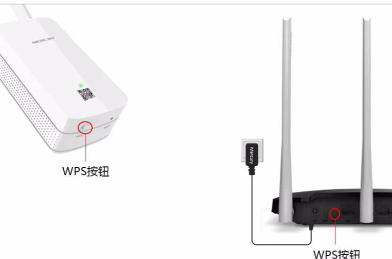 WPS路由器 WPS路由器