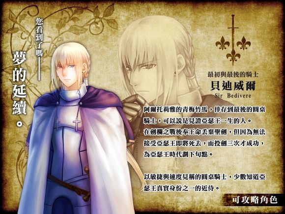 贝狄威尔(拜底反尔) 贝狄威尔(拜底反尔)