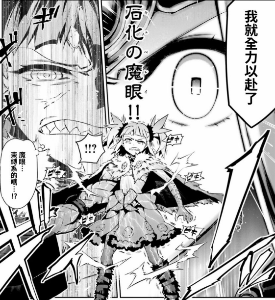 伊莉雅斯菲尔·冯·爱因兹贝伦(依莉雅斯菲尔·冯·爱因兹贝伦（《Fate/kaleid liner 魔法少女☆伊莉雅》主角）)