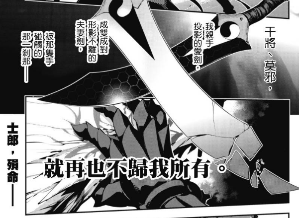 间桐樱