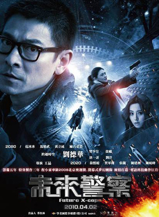 贺军翔(小美（台湾演员贺军翔小名）)