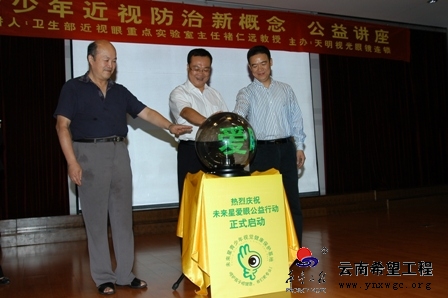 公益活动 公益活动