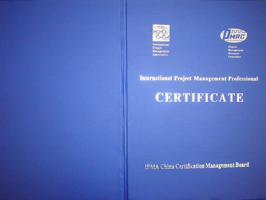 IPMP IPMP