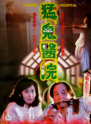 关海山(中国香港男演员)