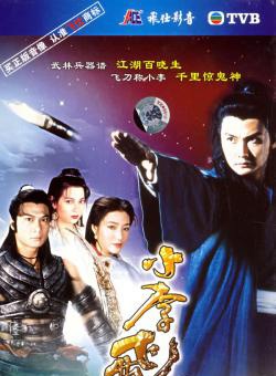 傅明宪