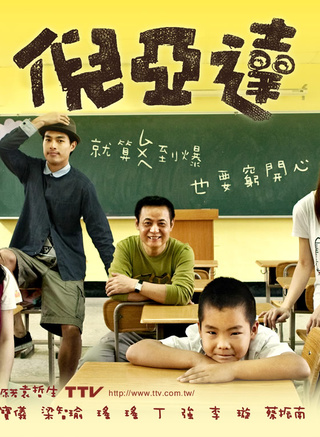 郭书瑶(瑶瑶（台湾模特、主持人郭书瑶）)